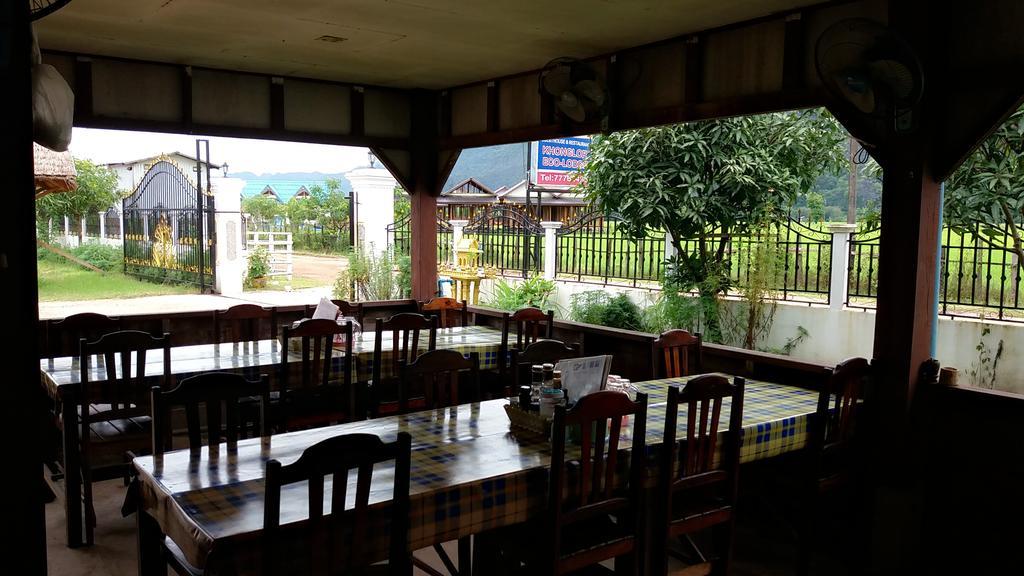 Konglor Eco-Lodge Guesthouse And Restaurant Ban O Exterior foto